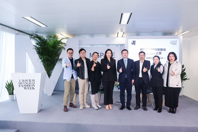 2023秋冬上海時裝周M SPACE開場論壇 創新驅動·跨圈協作·共序循環之美