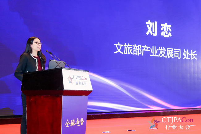 �A(y��)Ҋ2023 �ۄ�(sh��)���h(yu��n) ��ʮ�����Ї���ͯ�a(ch��n)�I(y��)�l(f��)չ���(hu��)���Ї�Ʒ���ڙ�(qu��n)���(hu��)���_