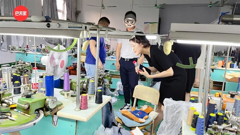 與時(shí)尚工園合作的這些年,巴喬家有話說!