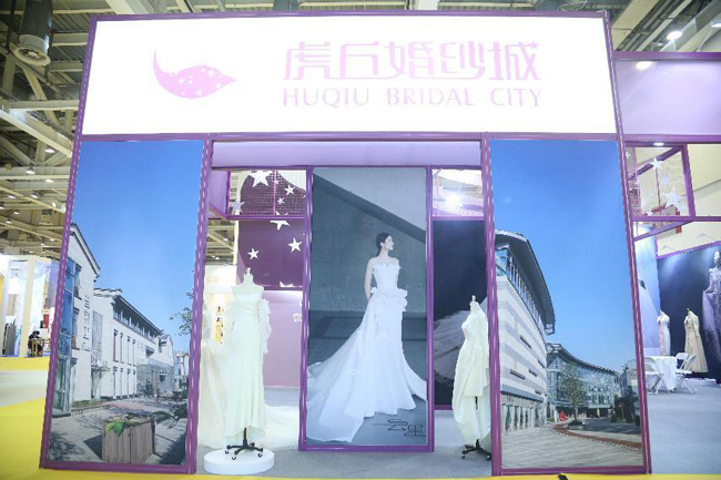 �׶����࣡����鼆�ǔy�Ĵ�Ʒ�ơ��������z�I�K��2023չ���й��R