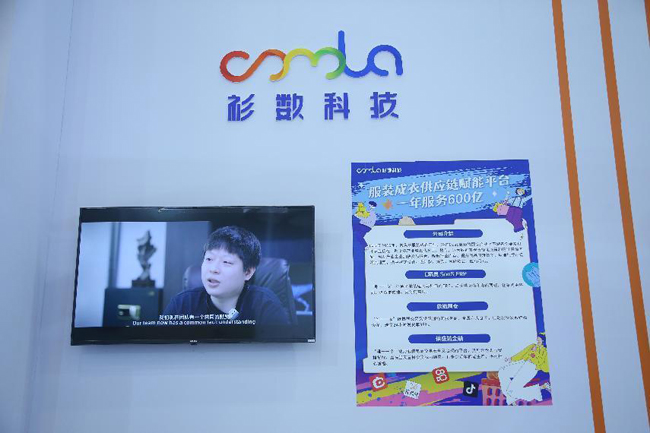 (li��n)��(d��ng)δ�� �z�I�K��2023������b��չʾ��(sh��)�ַ���(w��)��(y��u)��(sh��)