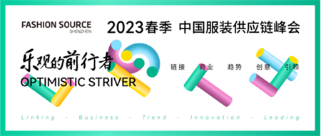 Fashion Source������̽�������b���̙C����δ����