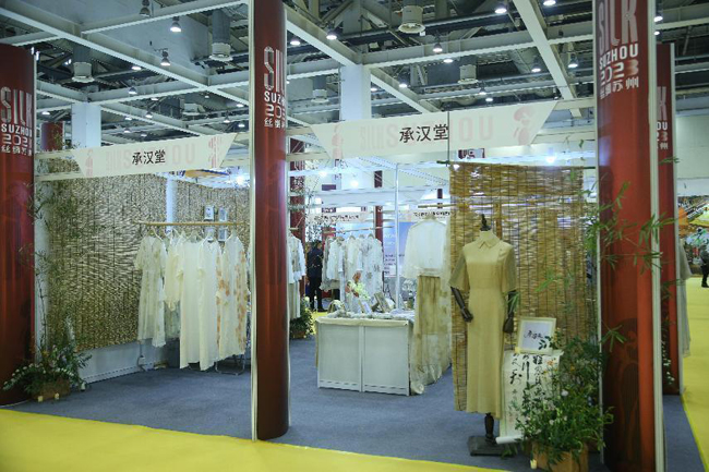 絲綢蘇州2023 承漢堂草木染女裝呈現(xiàn)自然天成之美