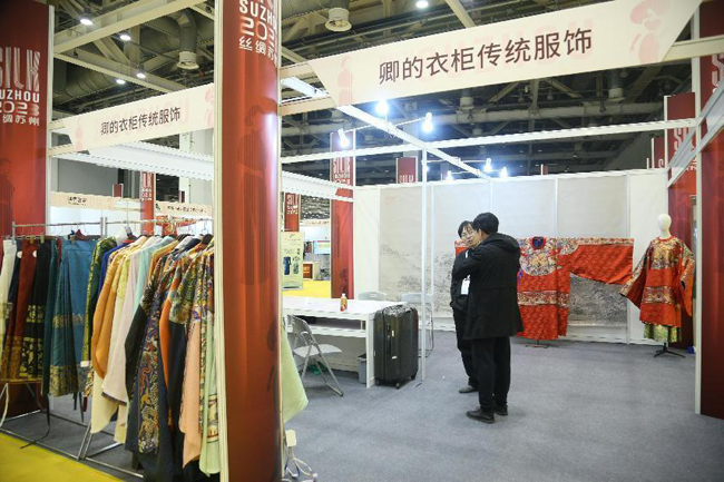 絲綢蘇州2023 漢婚禮服系列品牌“卿的衣柜”驚艷亮相