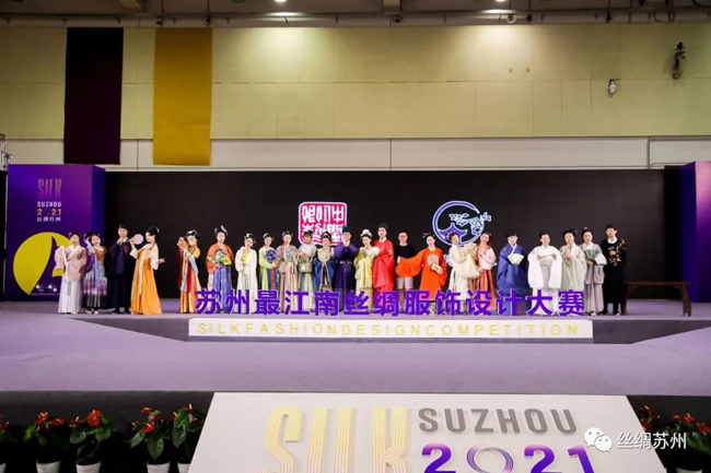 絲綢蘇州2023 漢婚禮服系列品牌“卿的衣柜”驚艷亮相